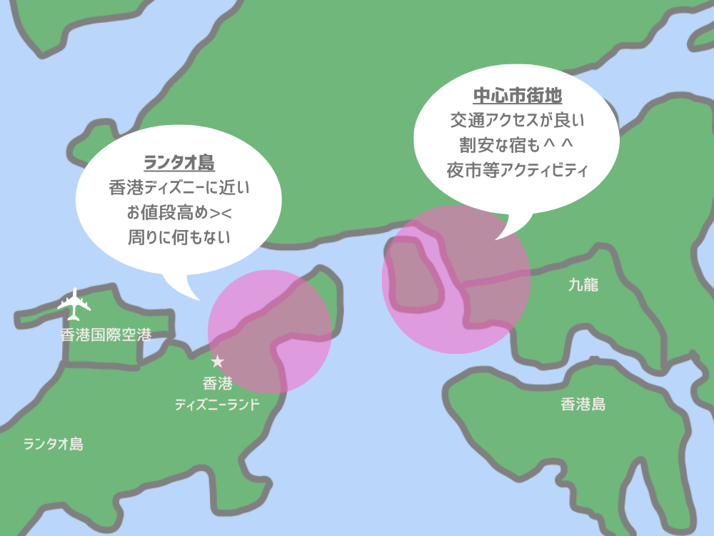 香港ディズニーランドおすすめ宿泊エリア