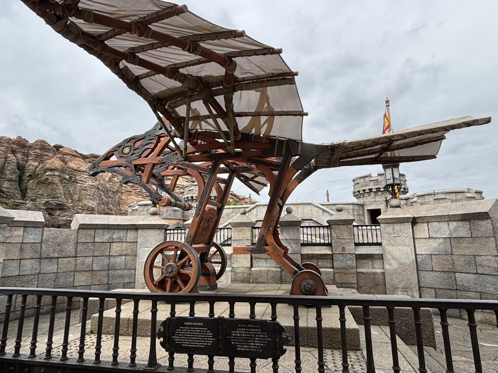 レオナルドチャレンジ内ソアリンの原型のフライングマシーン