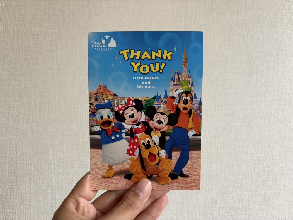 ディズニーからのお返事