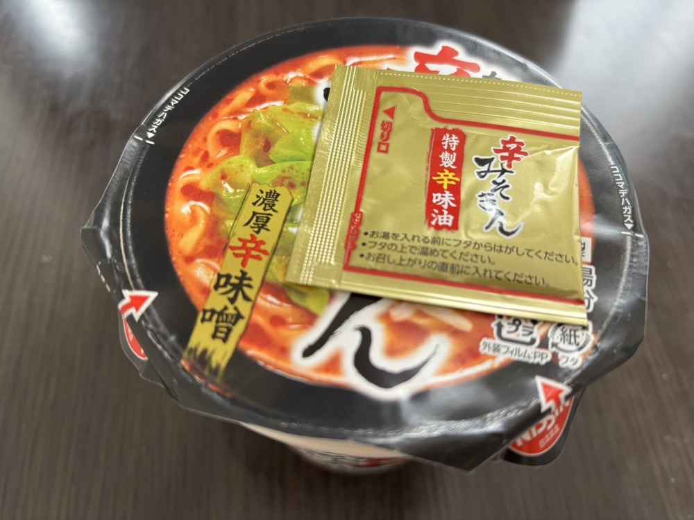 油をふたの上で温めてく