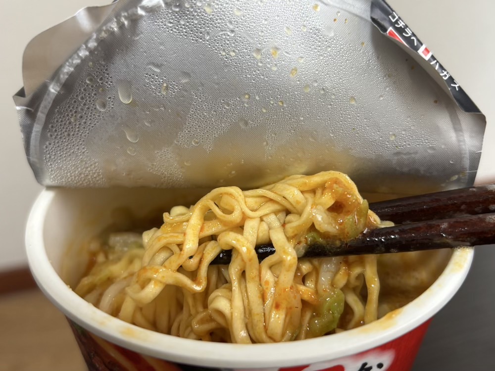 特性辛味油入れました