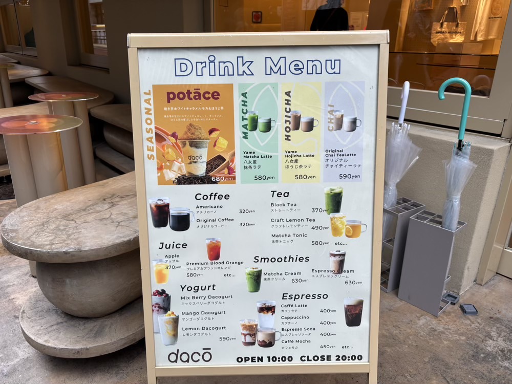 dacoはイートインもできるため、ドリンクメニューも充実