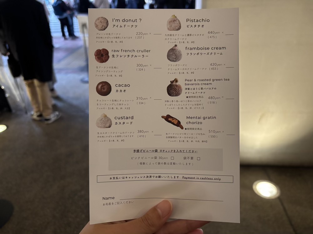 I’ｍdonut?2025年11月のメニュー