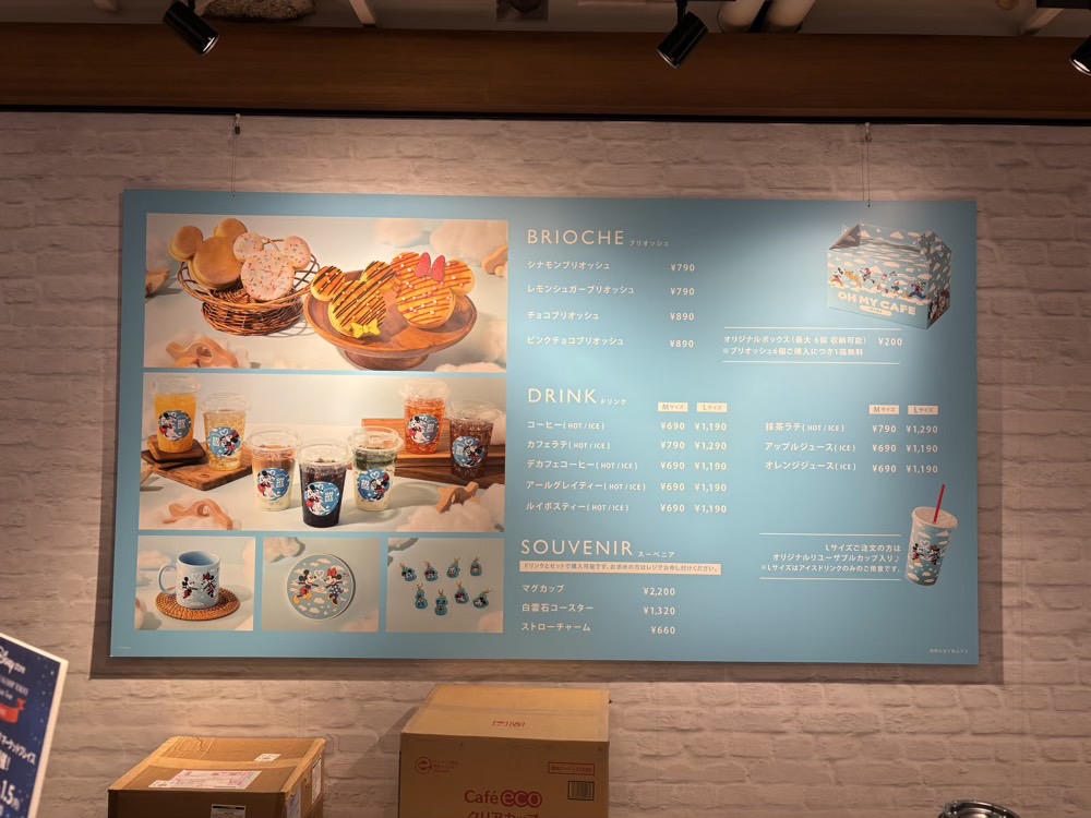 OH MY CAFE MINIメニュー