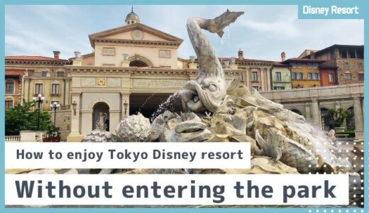 【Super fun!!】 How to enjoy Tokyo Disney resort without entering the park(Hotel hopping, IKSPIARI, and souvenirs etc)  2025