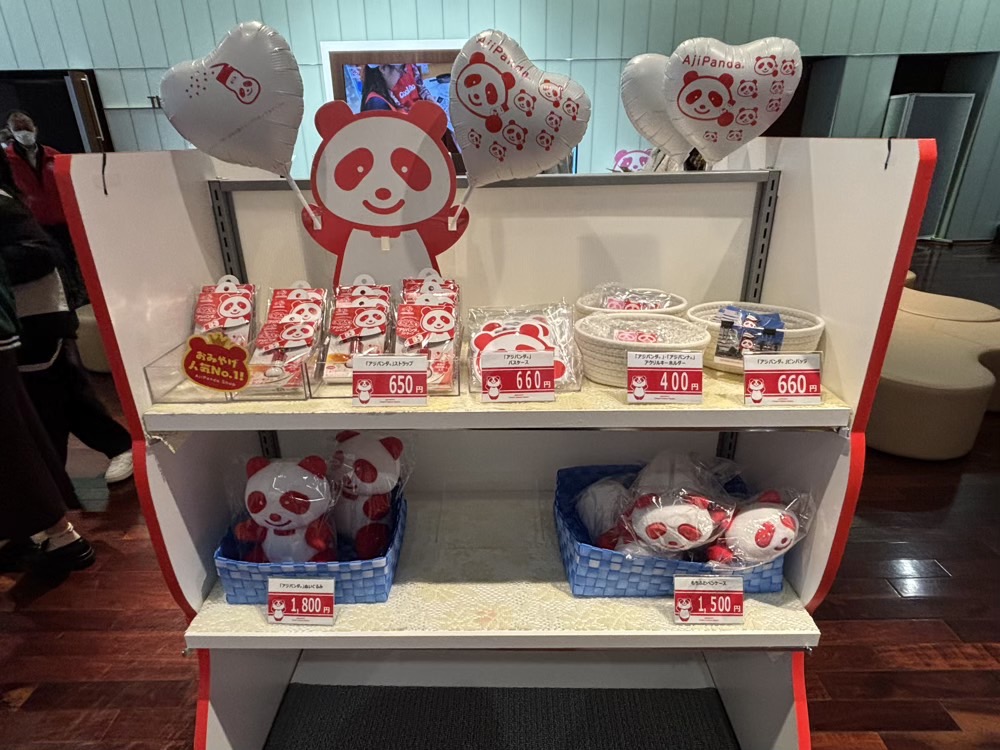 味の素工場見学 うま味資料館併設ショップ 限定アジパンダ君グッズ