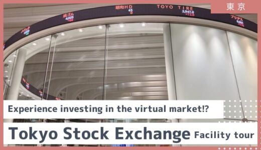 Tokyo Stock Exchange Tour: Learn, Explore, and Try Virtual Trading and Japanese stock market2025