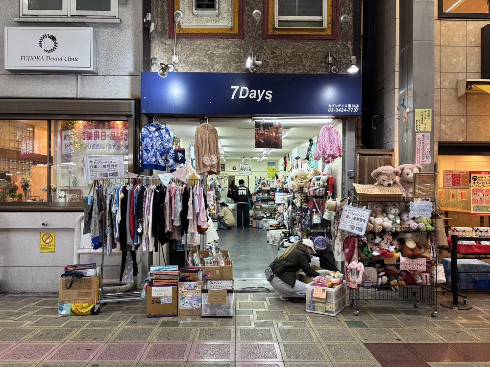 2025年12月D-joy販売会実績