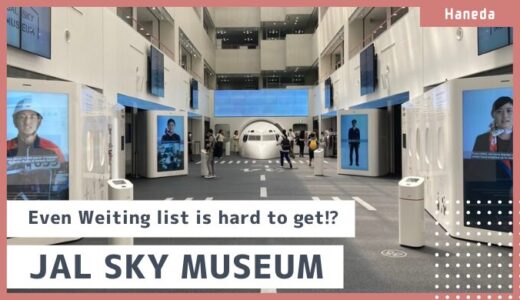 JAL SKY MUSEUM & Factory Tour: A Must-Visit for Aviation Lovers (Introduce how to get competitive reservation) 2025