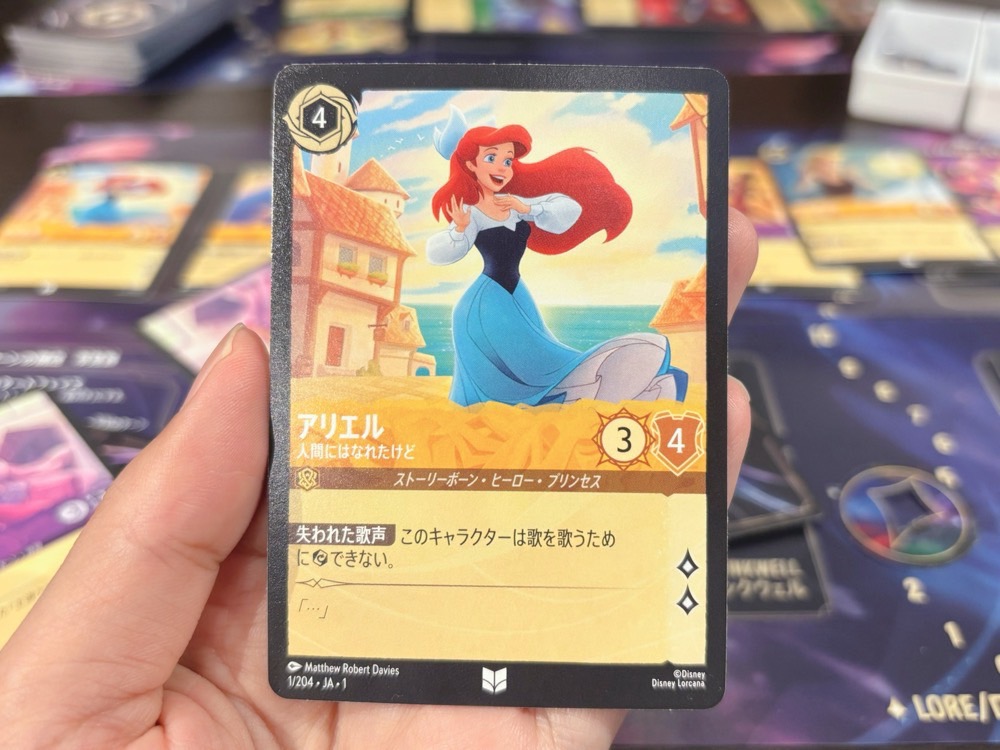 初心者向けディズニーロルカナアリエル