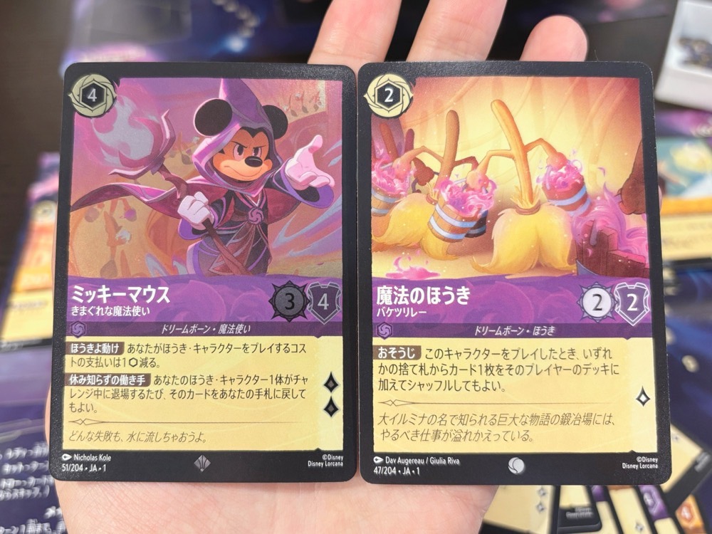初心者向けディズニーロルカナ ミッキーと魔法のほうき