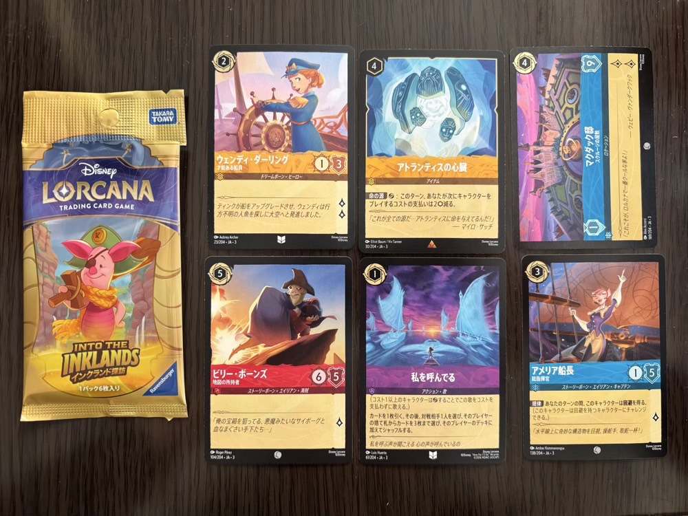 ロルカナ ブースターパックの中身