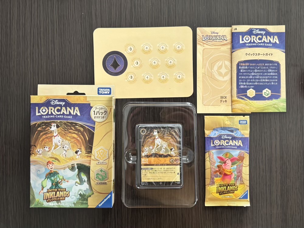 ロルカナ 構築済デッキの内容