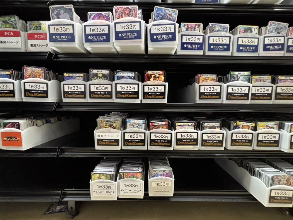 ブックオフ ロルカナ ストレージ