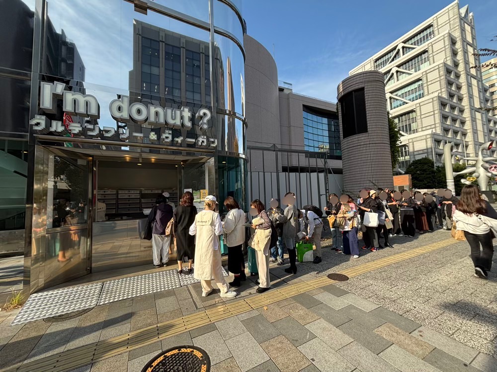 I’m donut？グルテンフリー＆ヴィーガン