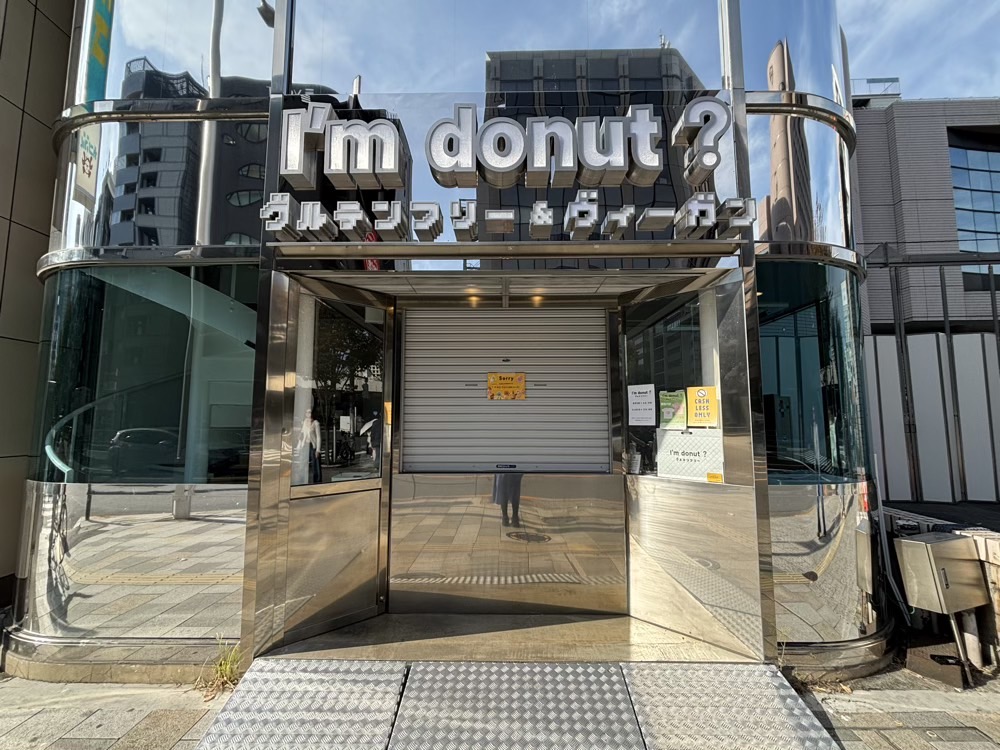 I’m donut？グルテンフリー＆ヴィーガン午前の部が13時に行った時には終了
