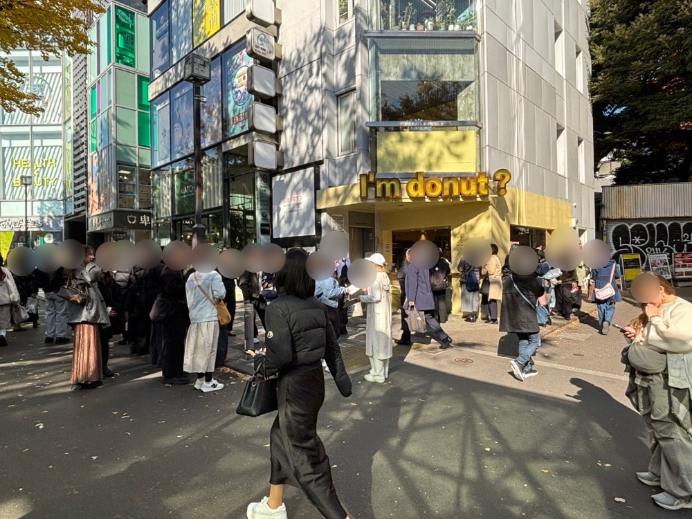 2025年11月アイムドーナツ原宿駅前状況