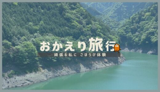今日・明日行きたい！東京都内を中心に満足度の高いオススメスポット7選【無料の場所も◎】2025年
