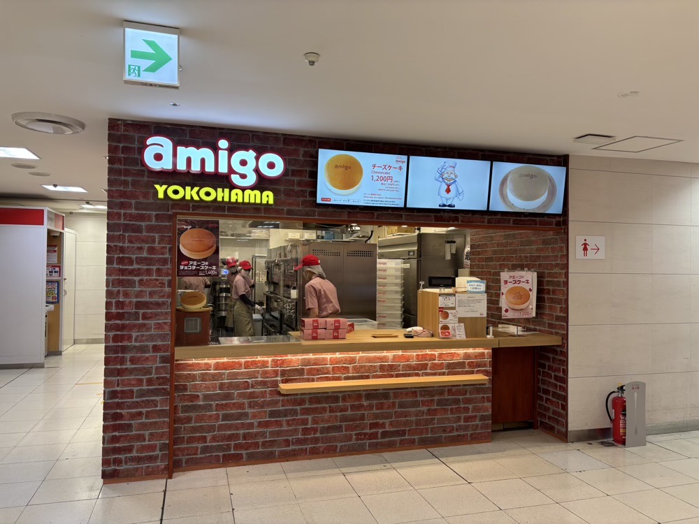 アミーゴおじさん 最新行列