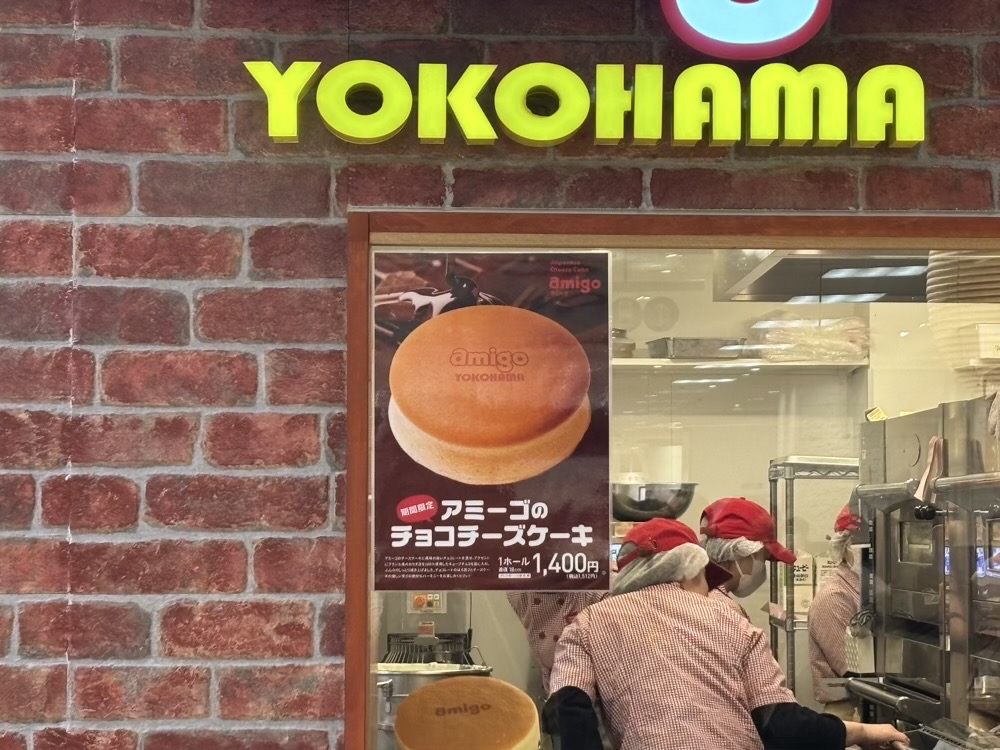 アミーゴのチョコチーズケーキ1400円