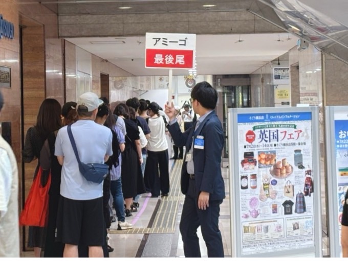 2025年7月3日横浜そごうにオープンしたアミーゴおじさん行列は外まで