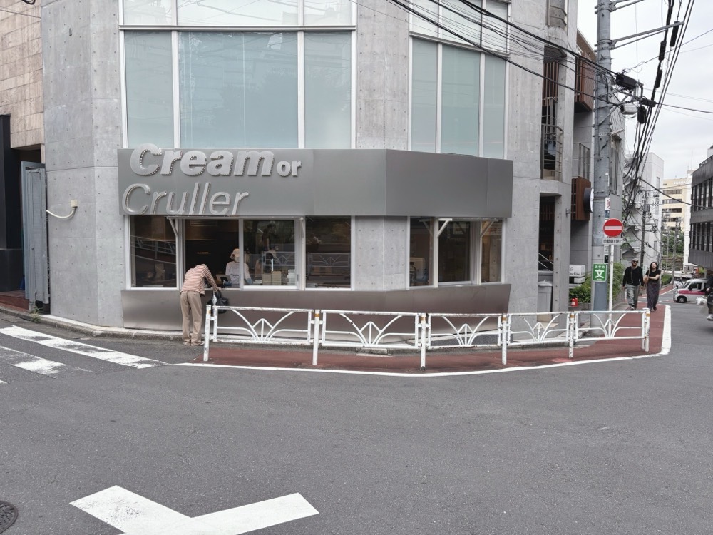 クリームオアクルーラー