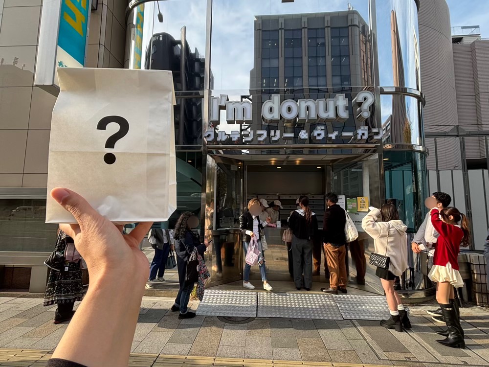 Iʼm donut?グルテンフリー＆ヴィーガン店舗外観