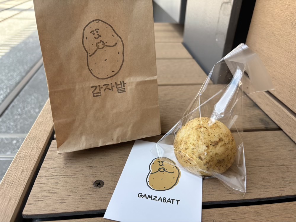 カムジャパンを実食