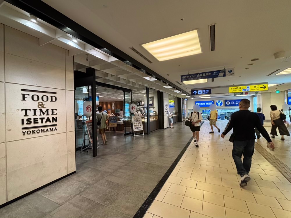 FOOD＆TIME ISETAN内カムジャバトのカムジャパン