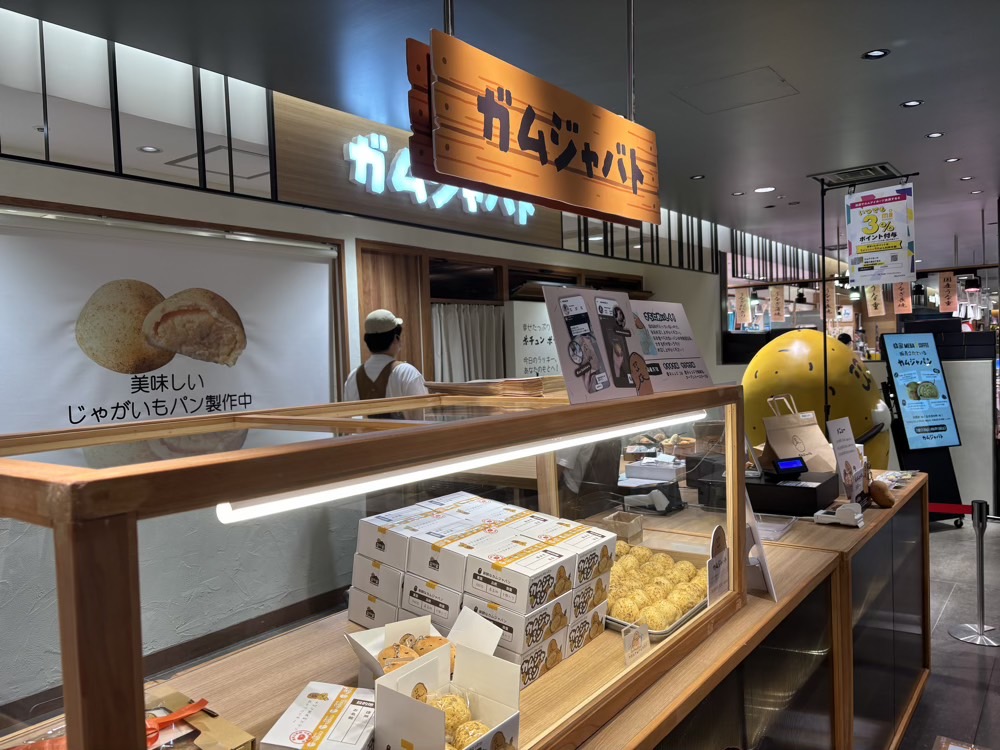 カムジャバトのカムジャパン店頭外観
