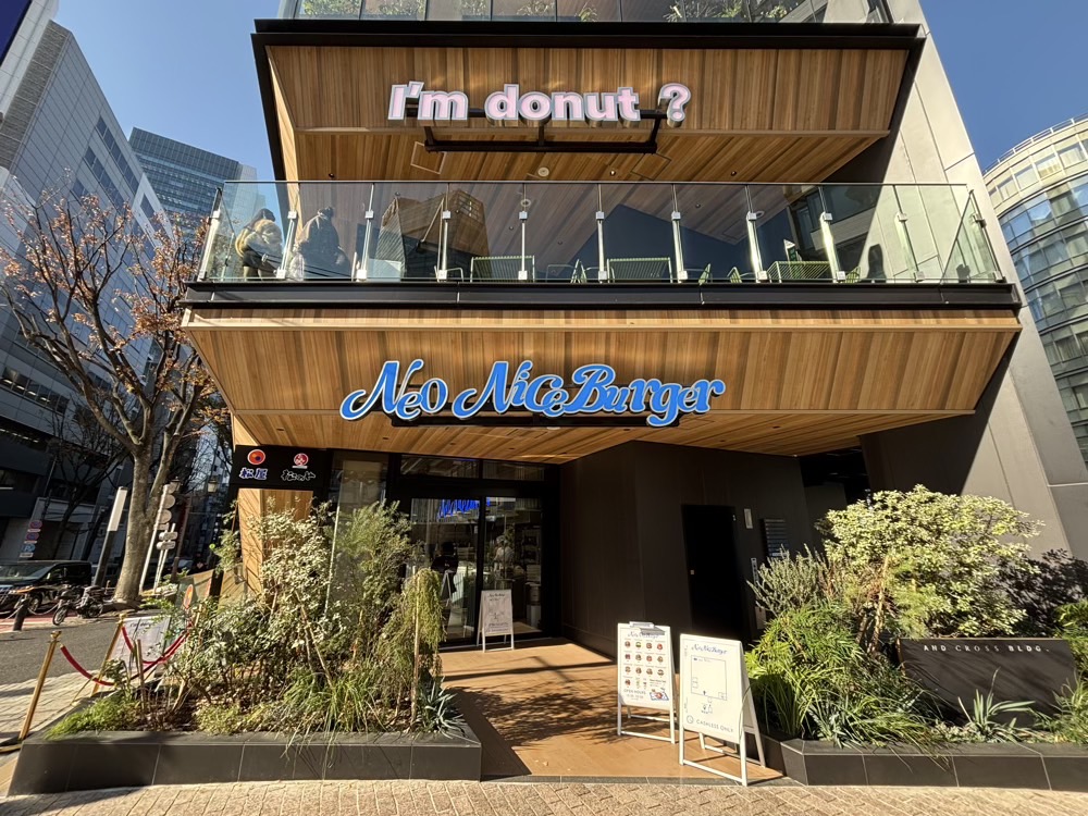 2025年12月の平日11時待ち時間ゼロ