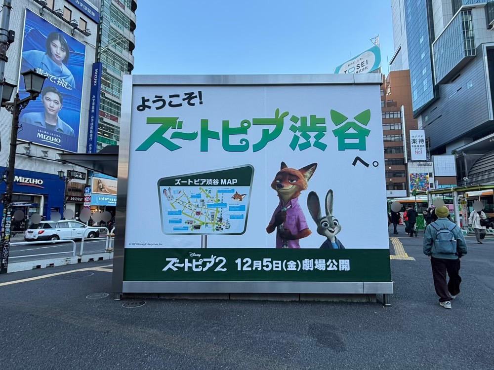 ズートピア2のズートピア渋谷