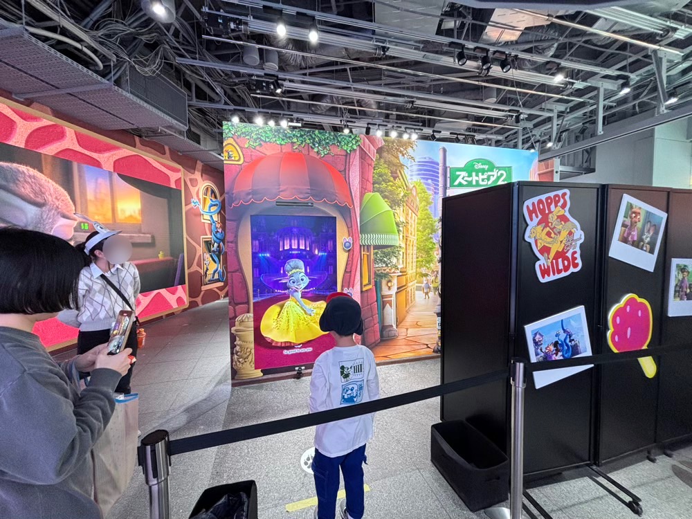 ズートピアイベント