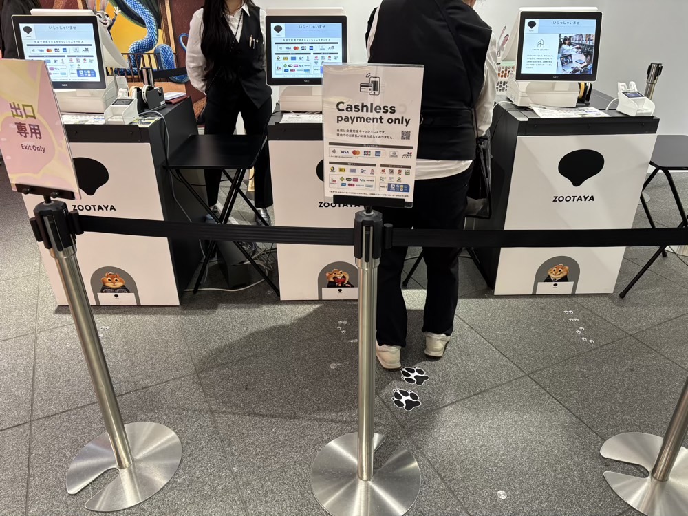 ズートピアレミングブラザーズ