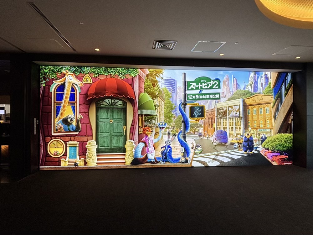 ズーホーシネマズ