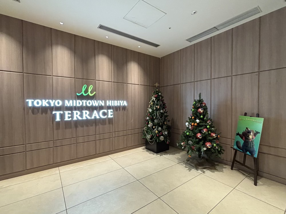 ズートピア2クリスマスツリー東京ミッドタウン日比谷 ニブルズツリー